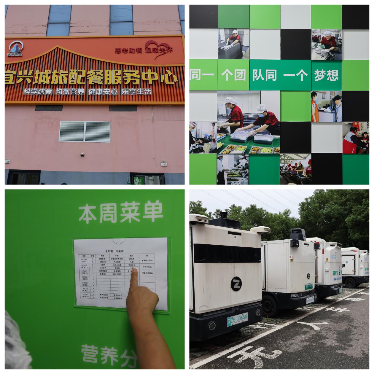 光影魔术手拼图